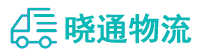 长沙到全州县物流公司
